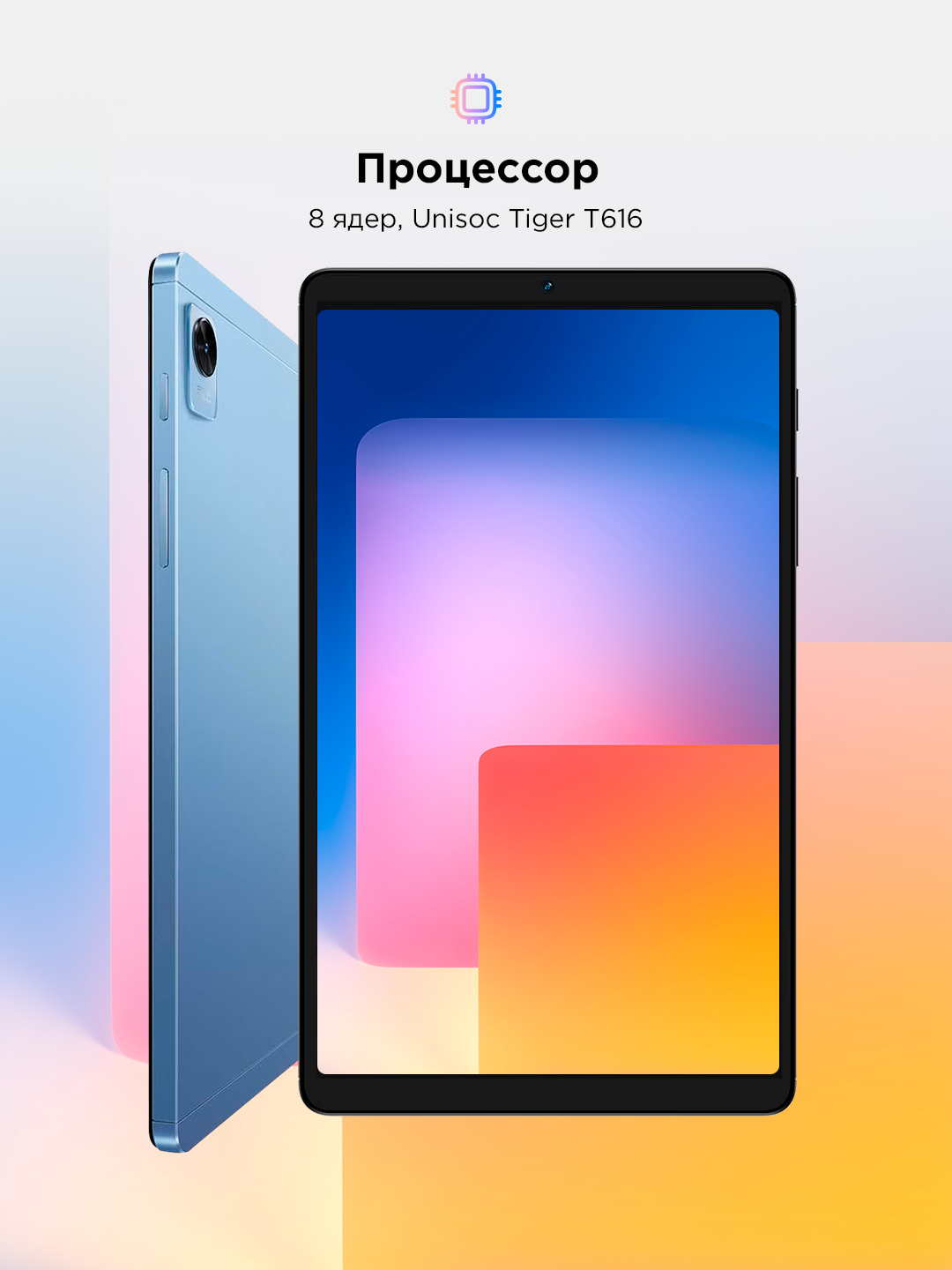 Планшет Realme Pad Mini, LTE, 64ГБ, 4ГБ ОЗУ, IPS-экран, батарея 6400мАч Blue — фото 1