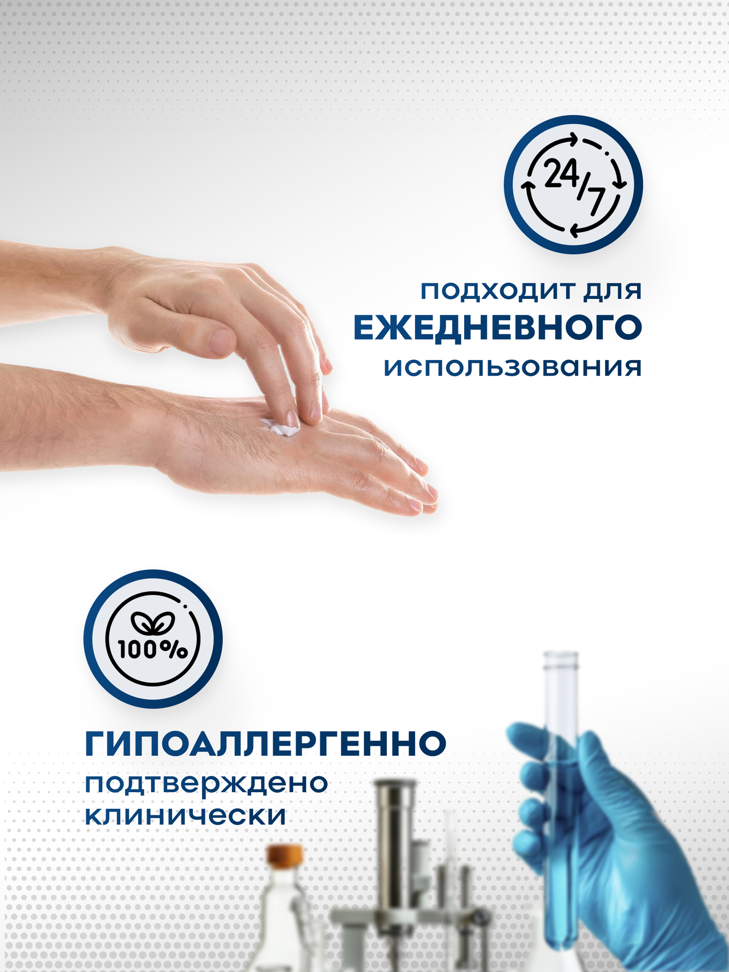 Крем для защиты кожи гидрофобного действия ПРОтектСтандарт, 100 мл — фото 1