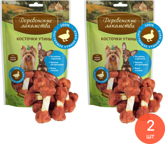 Лакомства для собак Деревенские лакомства косточки утиные для мелких пород (комплект из 2 шт)
