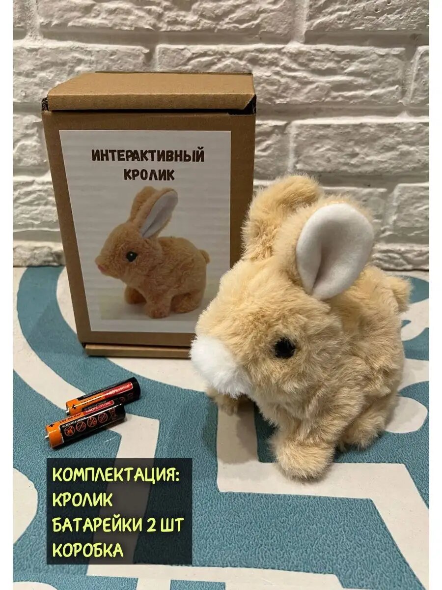 Интерактивная игрушка кролик — фото 1