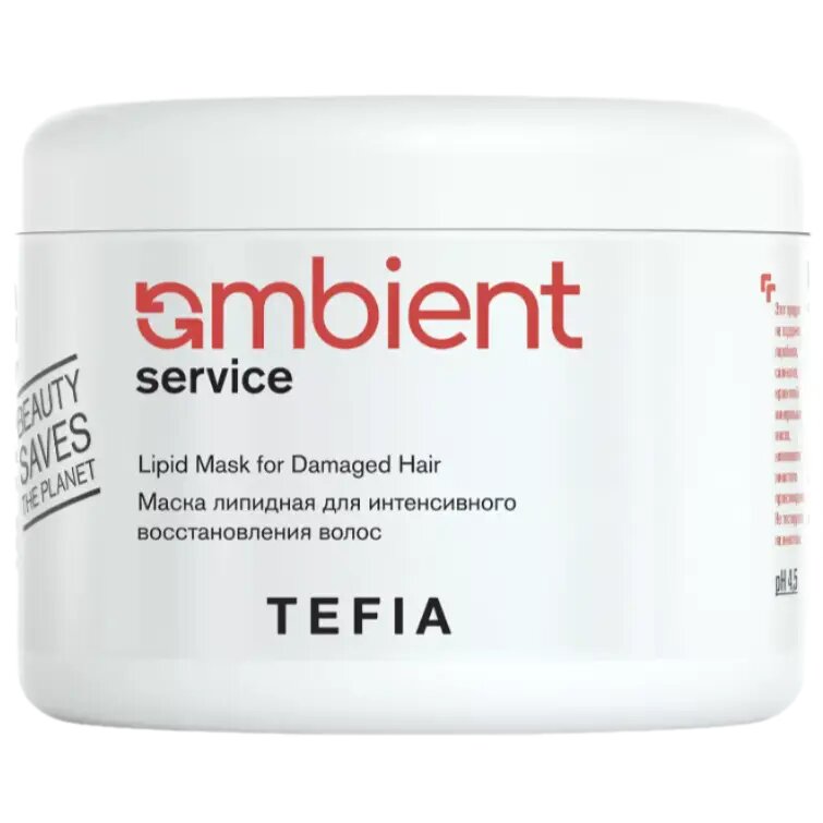 Tefia Ambient Service Маска липидная для интенсивного восстановления волос 500 мл 1 шт
