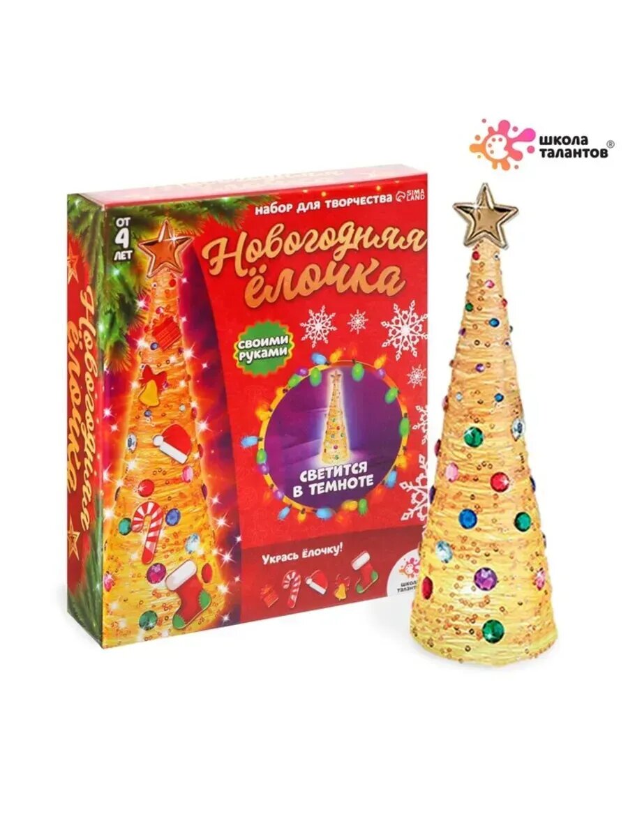 Творческий набор 