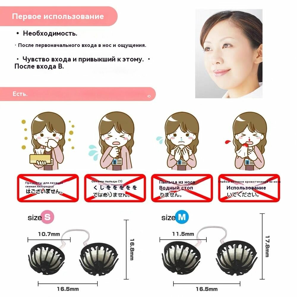 Изображение Фильтры для "сухого" носа Nose Mask Pit NEO размер M (стандартный) - 3 шт в упаковке=v=