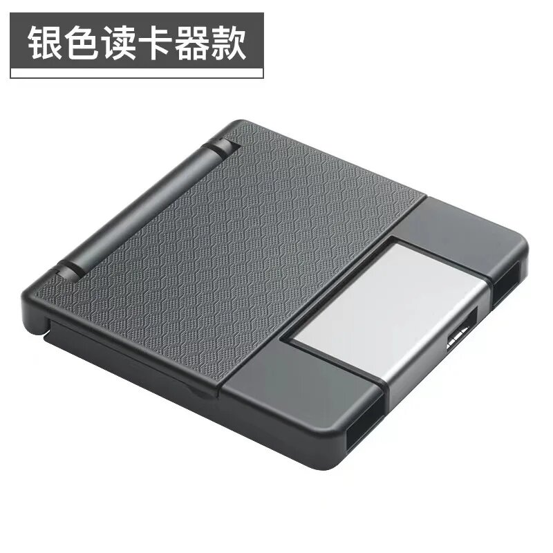 Многофункциональный кардридер 7 в 1, коробка для хранения SD-карт, Micro SD-карт, адаптер стандарта USB 2,0 Type-C, silvery