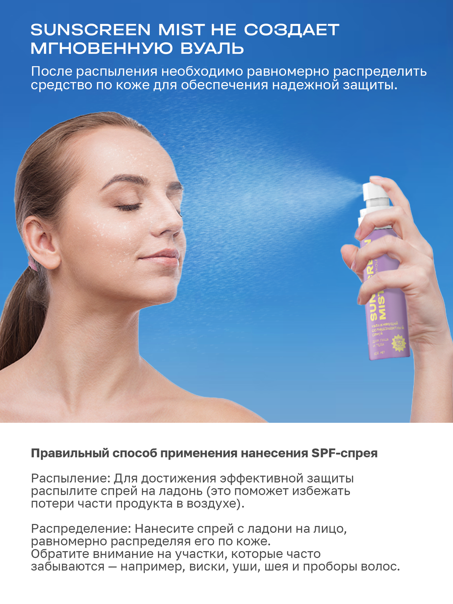 Картинки Cosmolex Солнцезащитный спрей для лица и тела spf 50