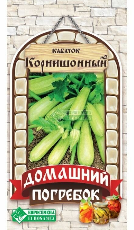 Кабачок Корнишонный   5 семян х 1 упаковка  Евросемена