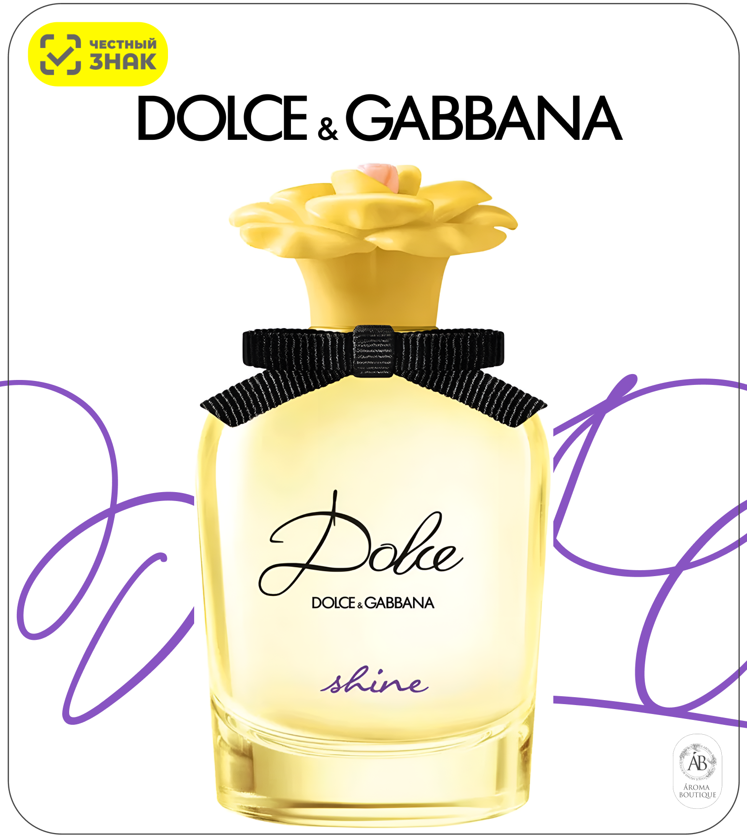 Парфюмерная вода Dolce & Gabbana "Dolce Shine", Eau De Parfume, 50 мл