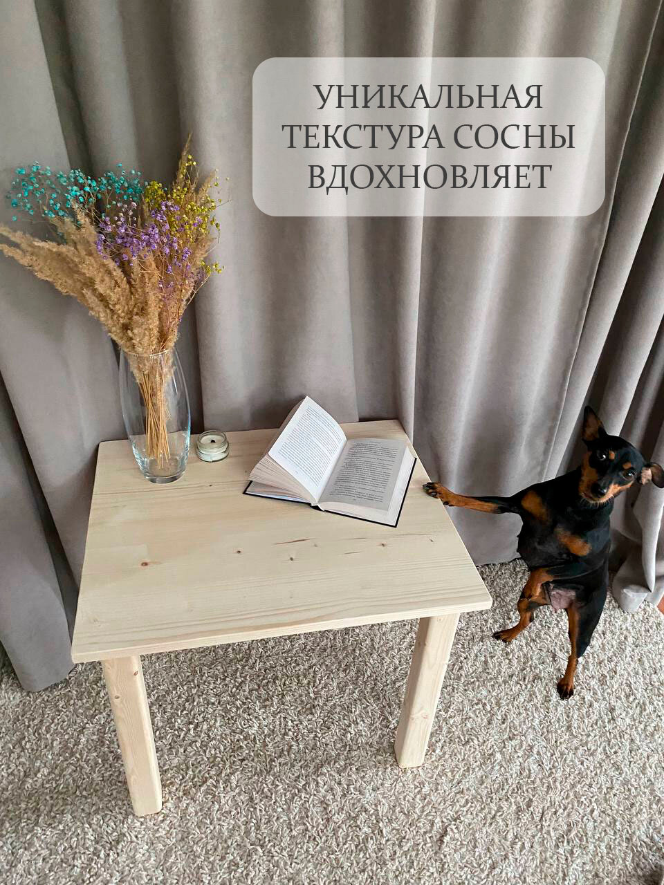 Журнальный столик деревянный прямоугольный, разборный, размеры 50*60*50 — фото 1