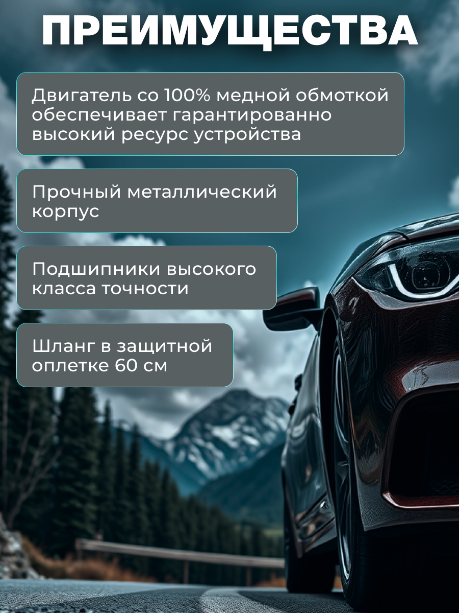 Компрессор автомобильный DGM AC-0913 с сумкой (12 В, 130 Вт, 35 л/мин, 10 бар) — фото 1