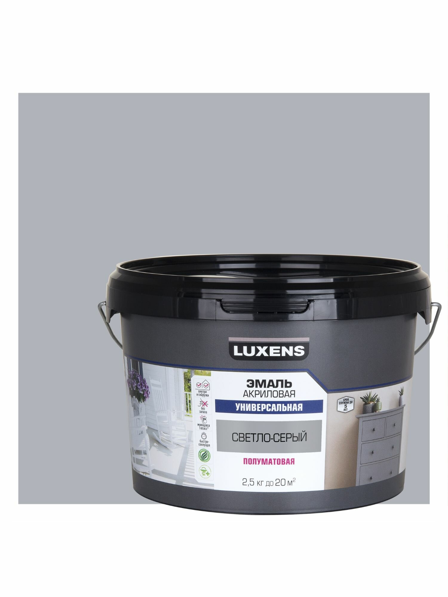 Эмаль универсальная Luxens цвет светло-серый полуматовая 2.5 кг