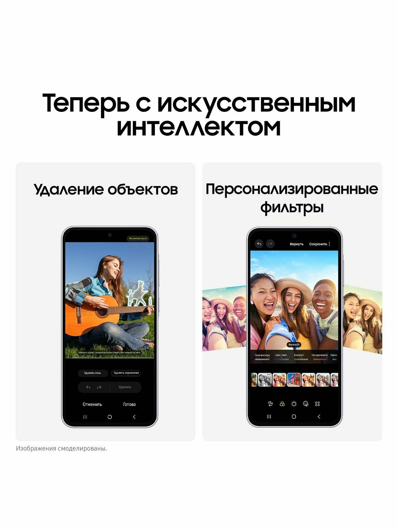 Смартфон Samsung Galaxy A36 5G 8/128GB серый — фото 1