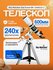 Телескоп Sky-Watcher StarTravel BK 1206EQ3-2