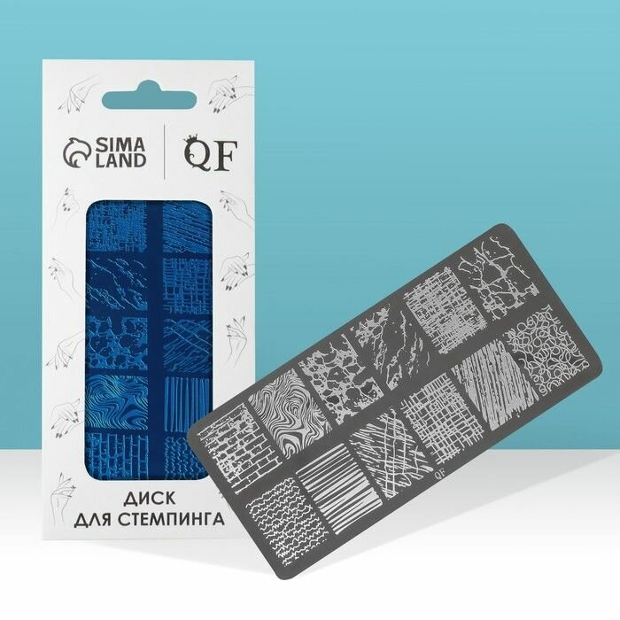 Диск для стемпинга металлический Lines , 12 6 см