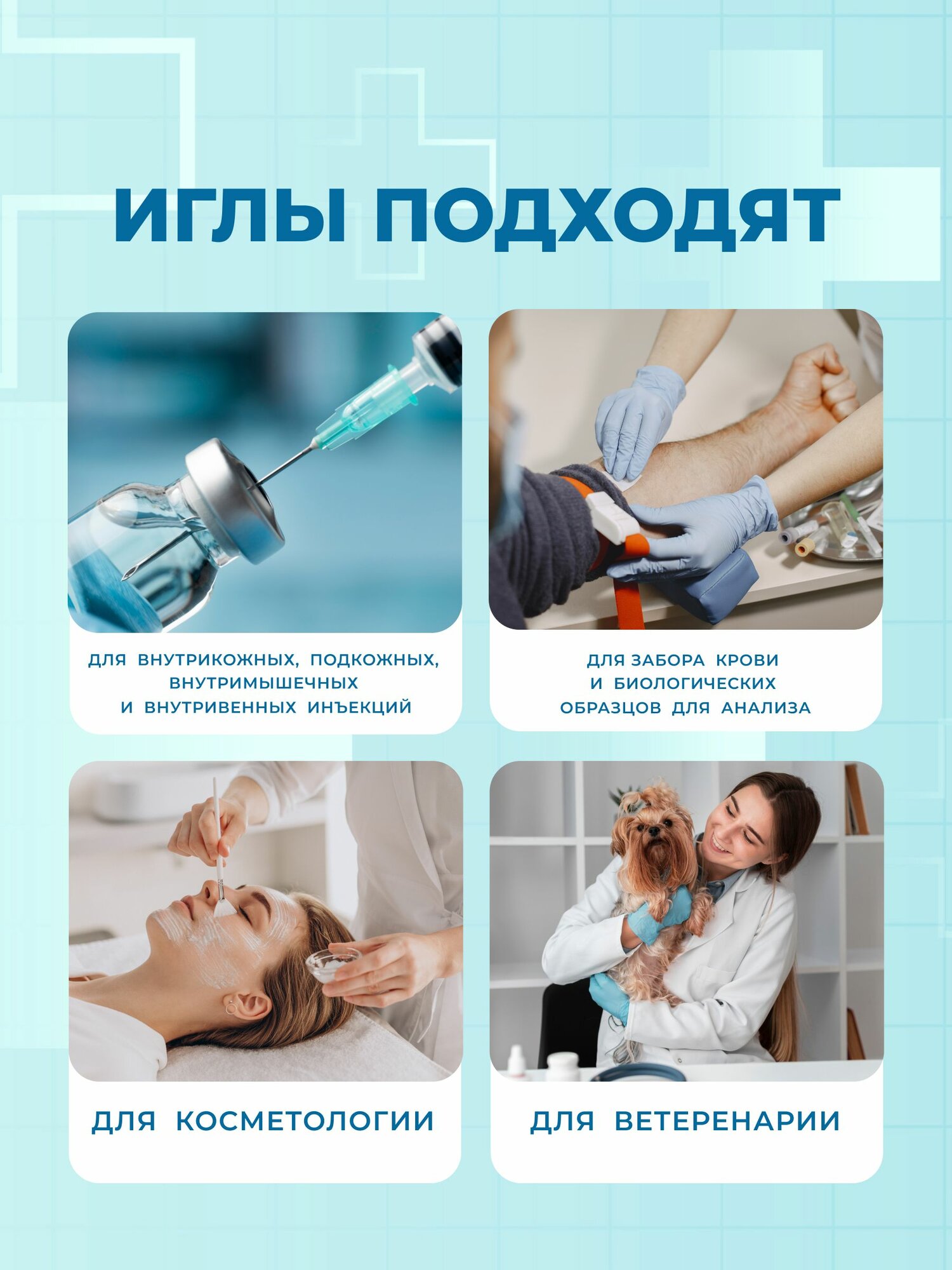 Медицинские Шприцы, Иглы Игла инъекционная 30G KDM, 100 штук