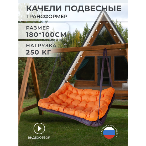 оранжевый, коричневый