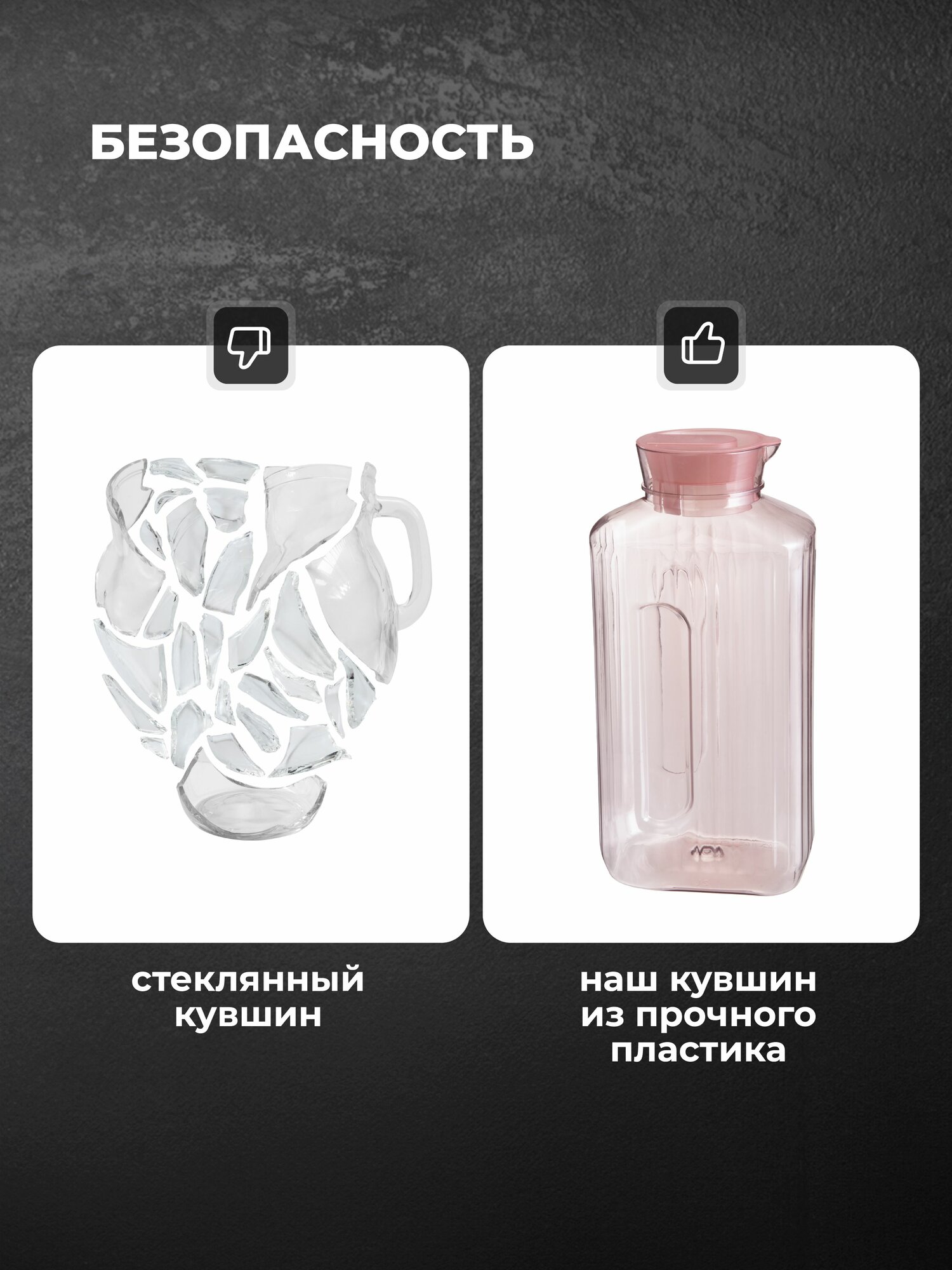 Кувшин для холодных напитков Trend 2л, розовый — фото 1