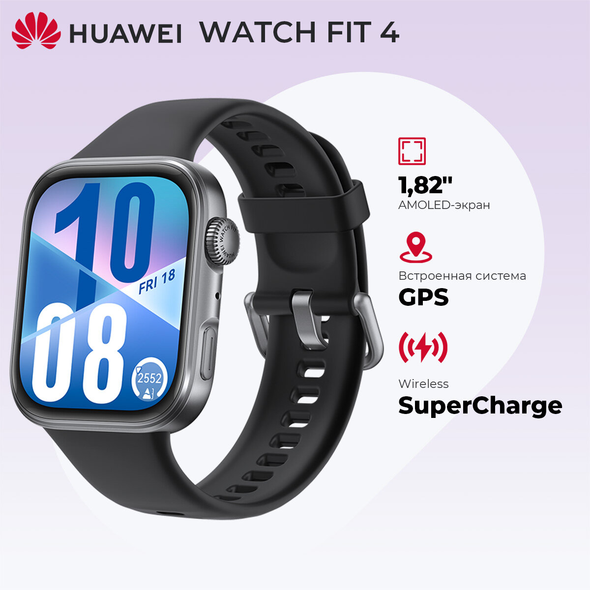 Смарт-часы Huawei Watch Fit 4 Seiya-B09F, 1.82", 55020FAP, черный