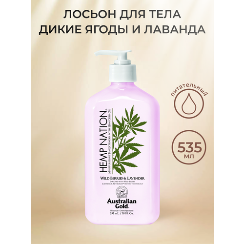 Питательный лосьон для тела Hemp Nation Wild Berries  & Lavender, 535мл.
