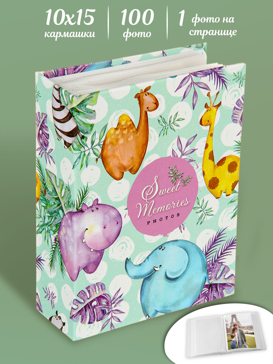 Фотоальбом на 100 фотографий размером 10X15 см, Veld Co, 122512