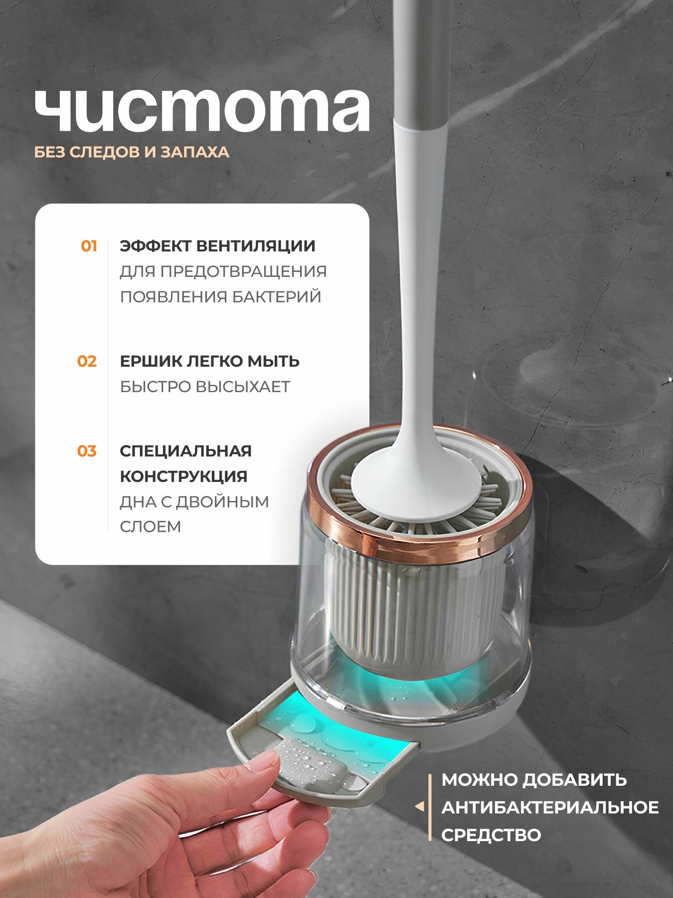 Картинки Ершик для унитаза SMOLARTs, силиконовый, с пинцетом, с подставкой, серый/белый/розовый