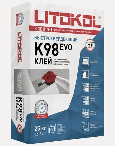 Изображение товара Litokol клей быстротвердеющий для керамической плитки, керамогранита и камня Litostone K98 EVO (класс С2 F) (Серый, 25 кг.)