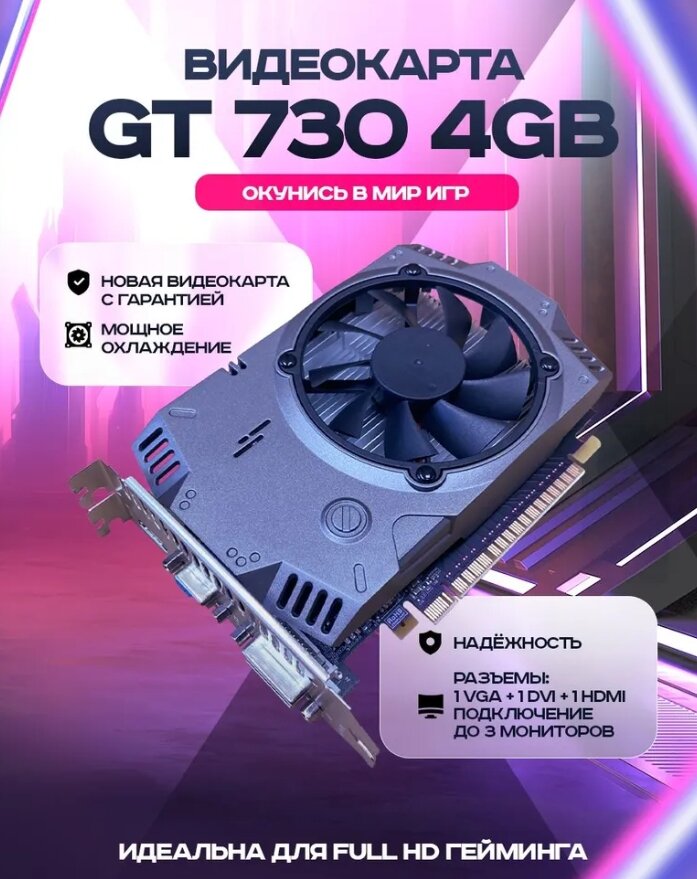Системный блок Компьютер игровой (Intel Core i5-2400, RAM 16 ГБ, SSD 500 ГБ, NVIDIA GeForce GT 730 (4 Гб), Windows 10 Pro), черный — фото 1