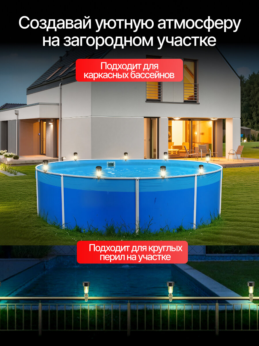 Светильники для бассейна, солнечные теплые фонари для бассейна, подсветка, солнечная зарядка, комплект из 10 шт — фото 1