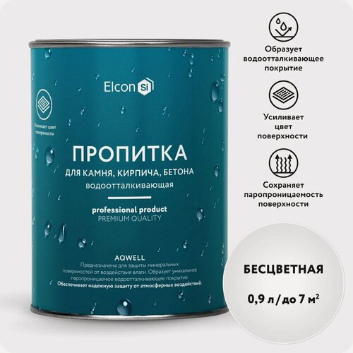 Изображение товара Пропитка для камня Elcon Aqwell c мокрым эффектом 0,9 л 00-00002944
