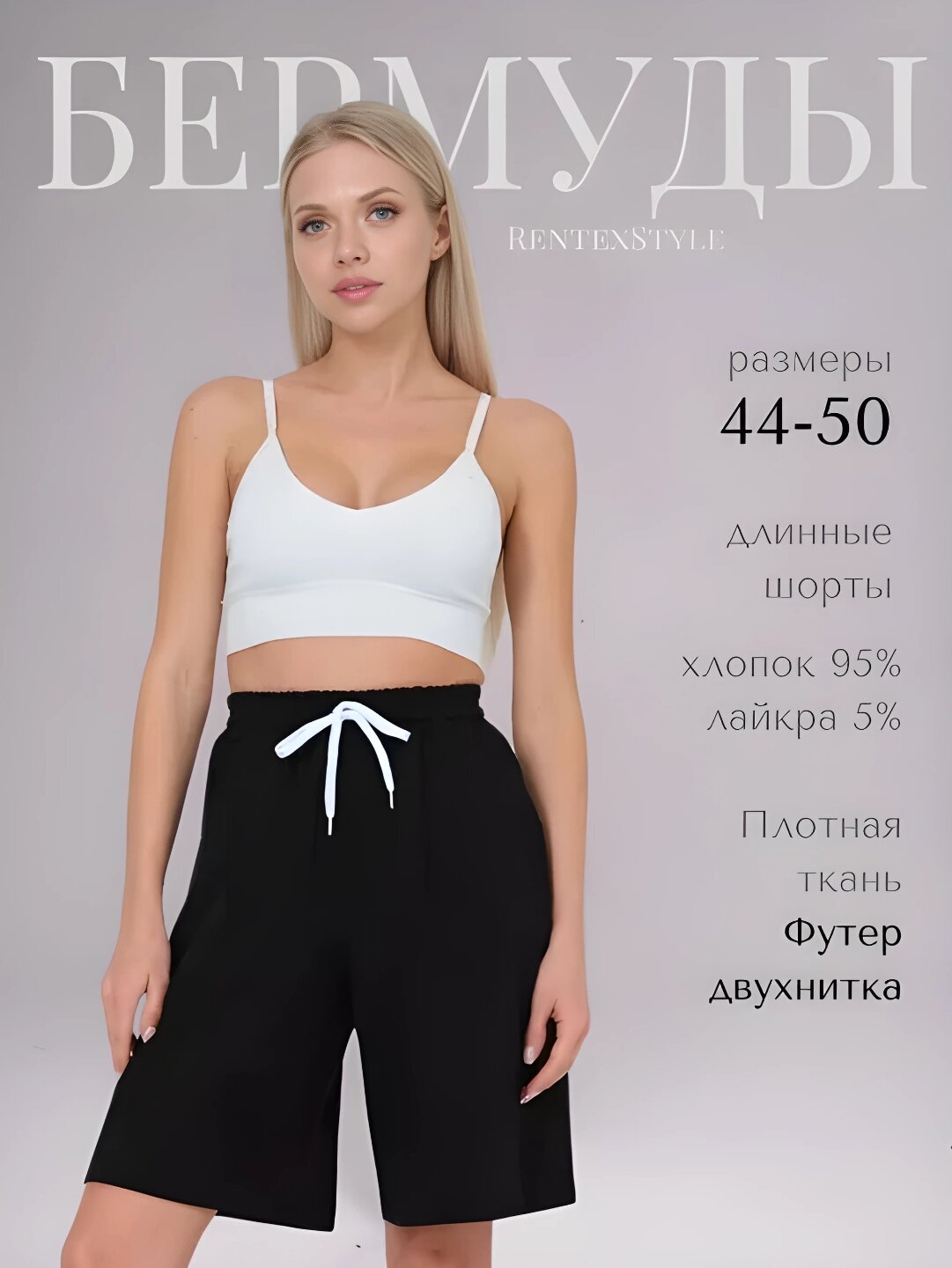 Бермуды  ШОРТЫ, размер 48, темно-синий