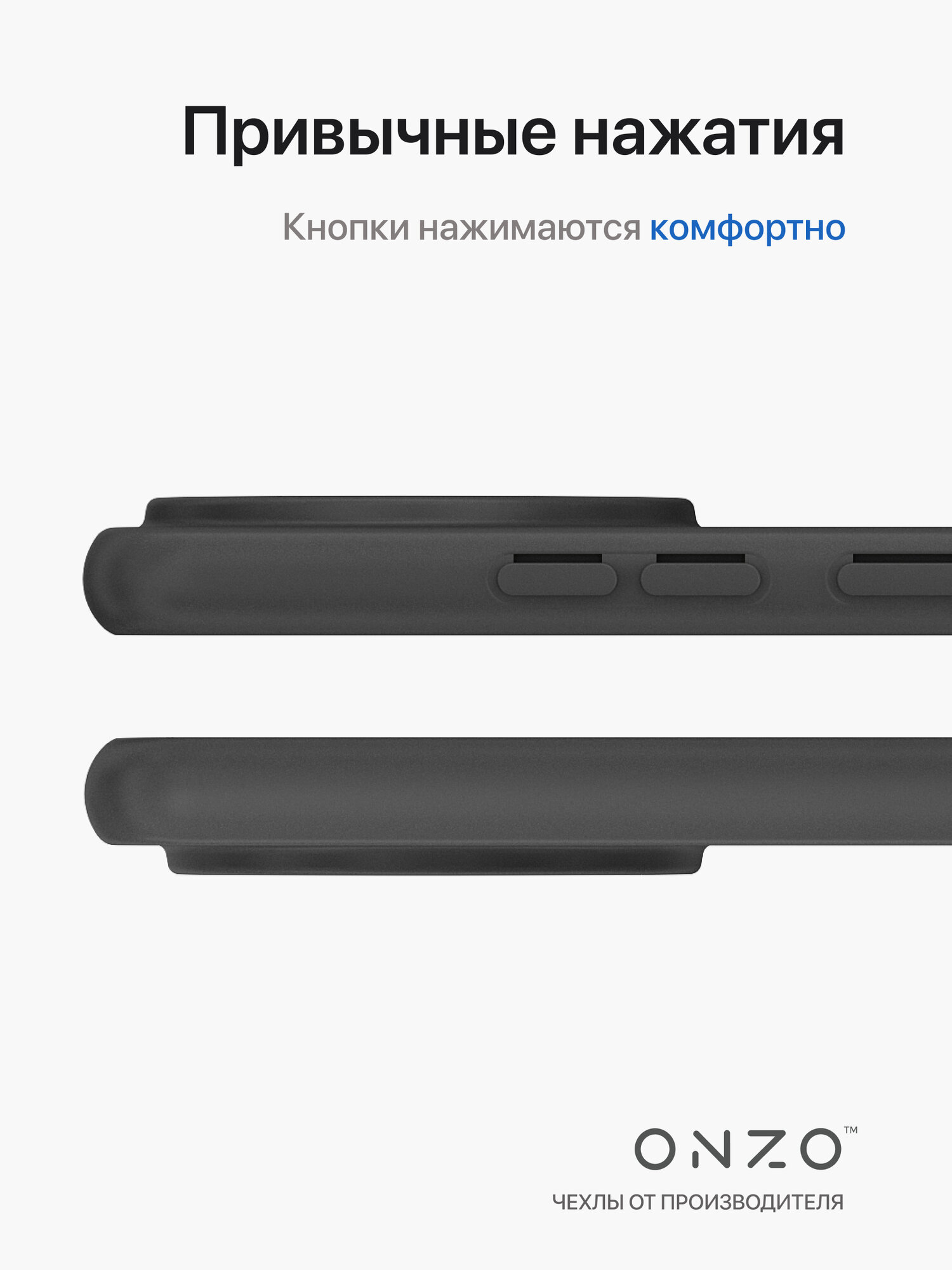 Матовый чехол на Tecno Spark 30 Pro / Техно Спарк 30 Про, тонкий, черный — фото 1