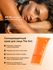 Солнцезащитный крем для лица SPF 50 The Act, 60 мл