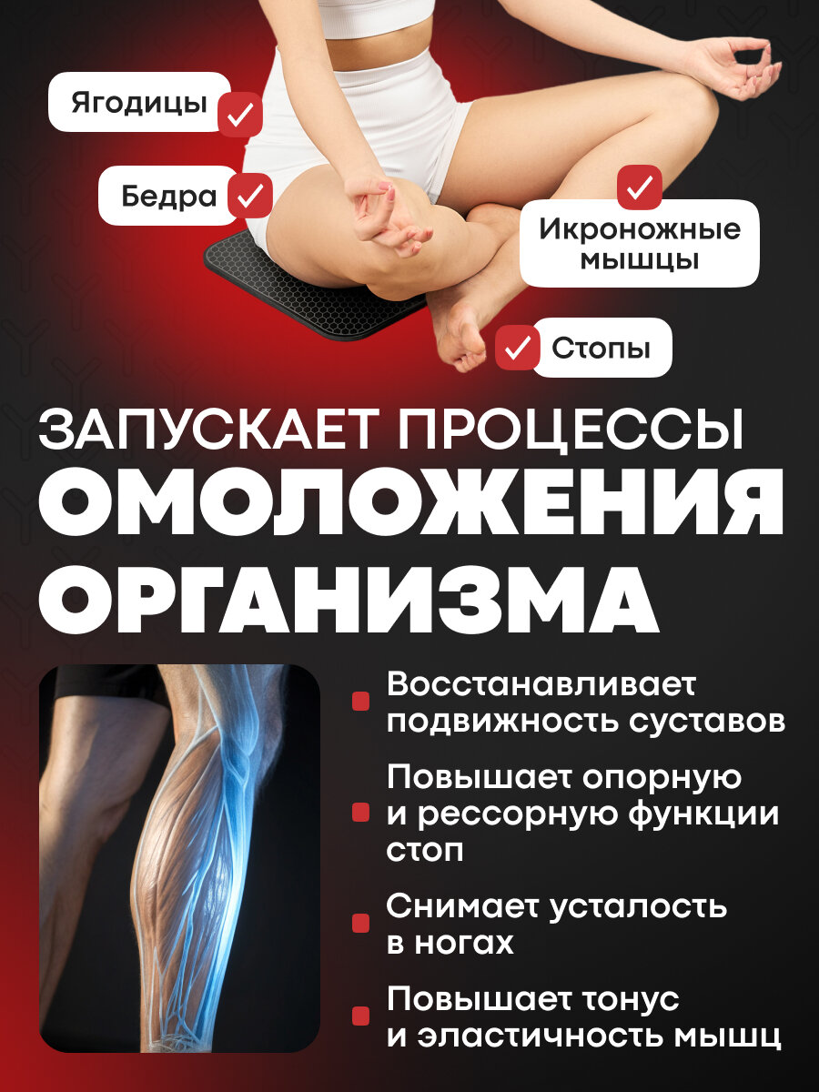 Миостимуляторы Миостимулятор для ног Yamaguchi FOOT Trainer MIO - фитнес тренажер для похудения