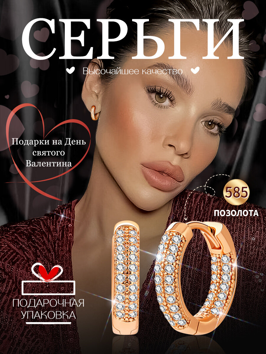Серьги конго, Swarovski Zirconia, размер 15 мм, серебристый