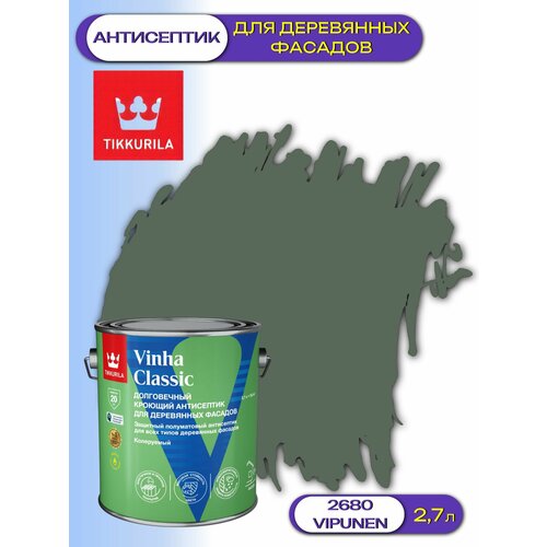 фото Кроющий антисептик / краска для деревянных фасадов tikkurila vinha classic (2,7л) 2680 vipunen