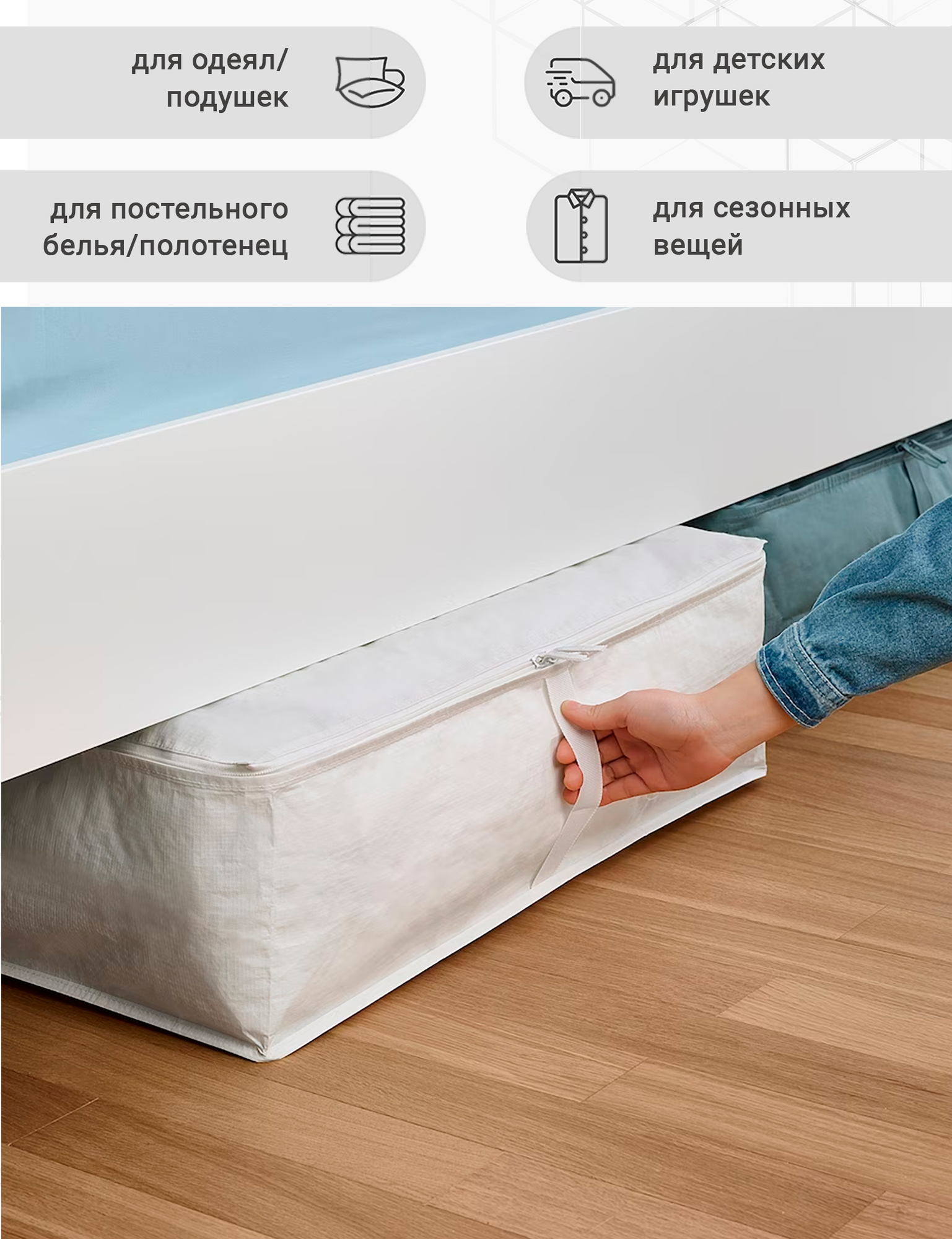 Сумка для хранения BRUKSVARA бруксвара IKEA, 62x53x19, органайзер для вещей, белый не прозрачный — фото 1