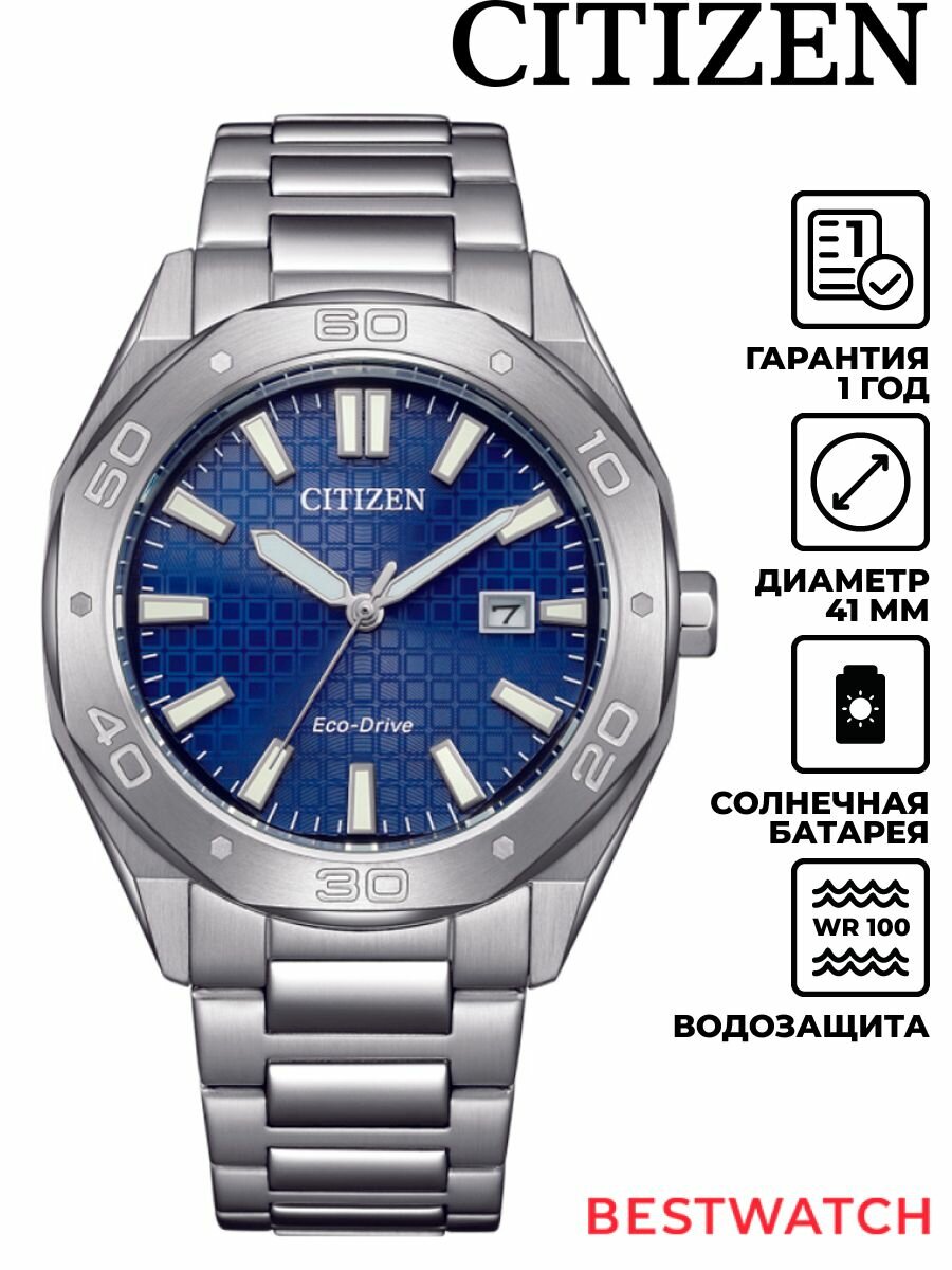 Наручные часы CITIZEN, синий