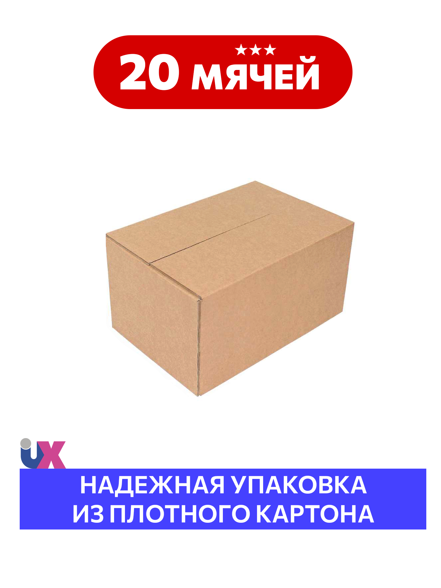 Мячи Huieson 20 шт. для настольного тенниса 40+ ABS New Material 3* — фото 1