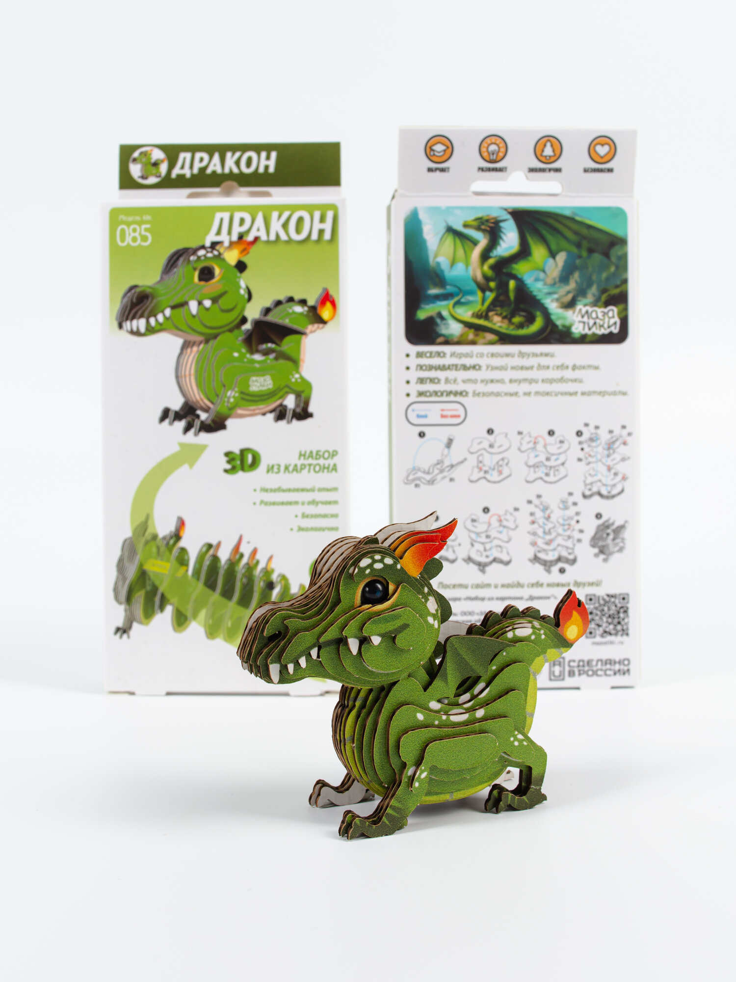 Мазалики Развивающая 3D игрушка-пазл Дракон для детей