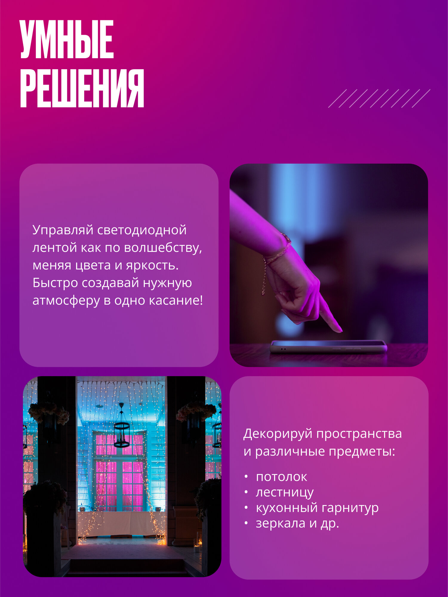Умный Wi-Fi диммер контроллер для светодиодной цветной RGBW ленты, 12-24 В, 288 ВТ + RF пульт управления — фото 1