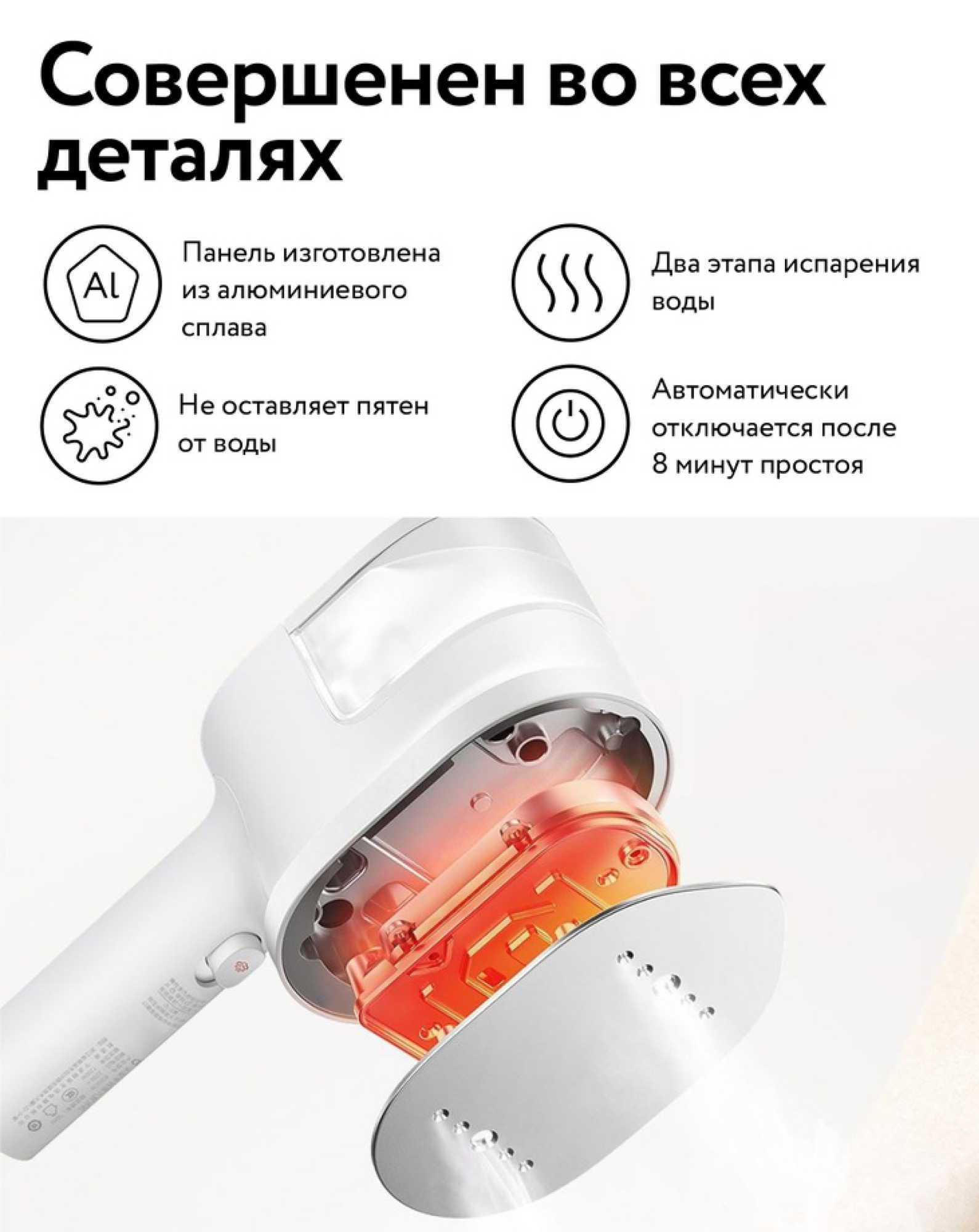 Чистка утюга Xiaomi