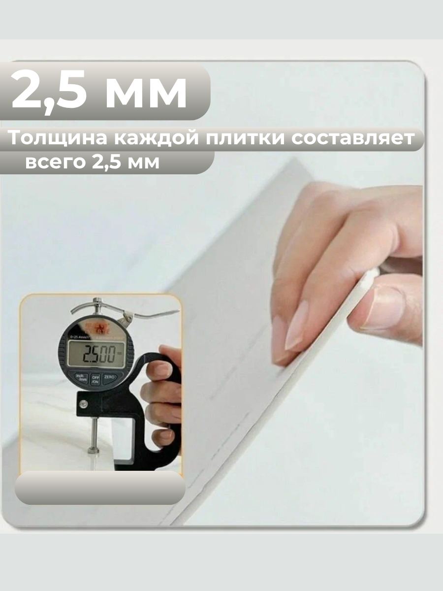 Стеновые панели, самоклеющиеся плитки для стен 10 шт. 30 30 см, мягкие, 3д, интерьерные, декоративные - мрамор 1059 — фото 1