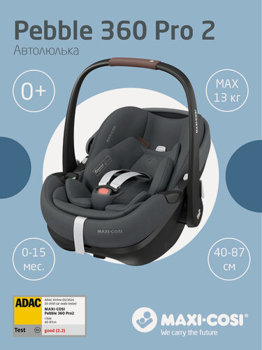 Изображение товара Детское автокресло группы 0+ от 0-13кг. автолюлька-переноска Maxi-Cosi Pebble 360 Pro, Twillic Graphite/графитовый