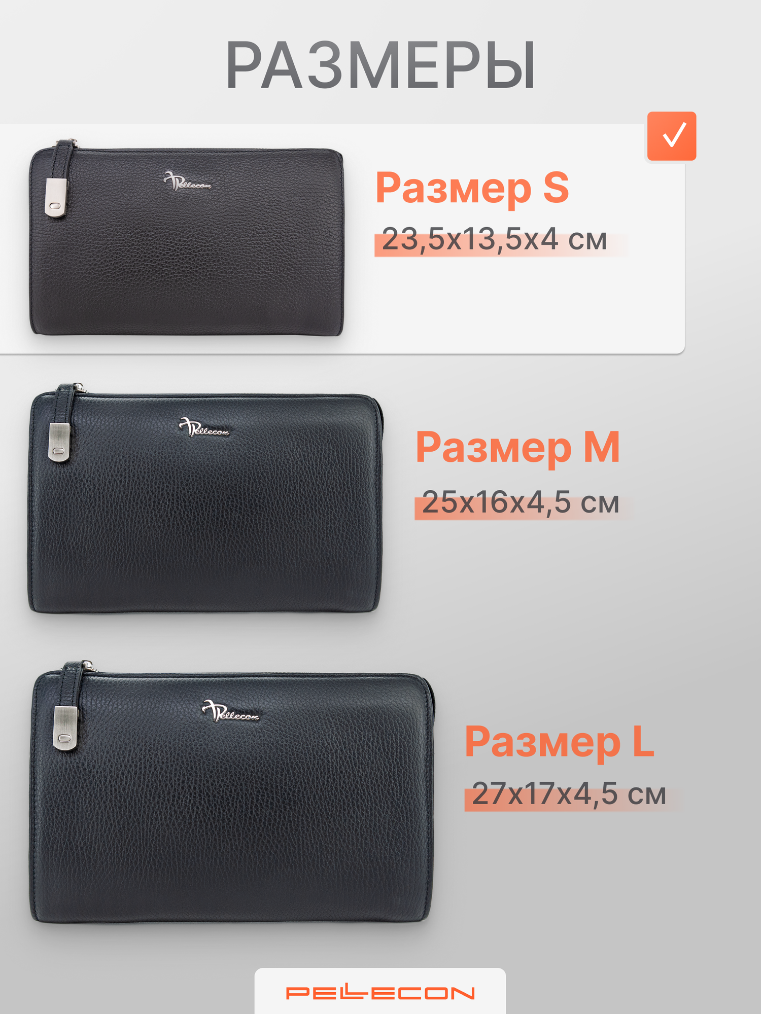 Сумка клатч Pellecon Клатч из натуральной кожи Пеллекон, фактура зернистая, черный — фото 1