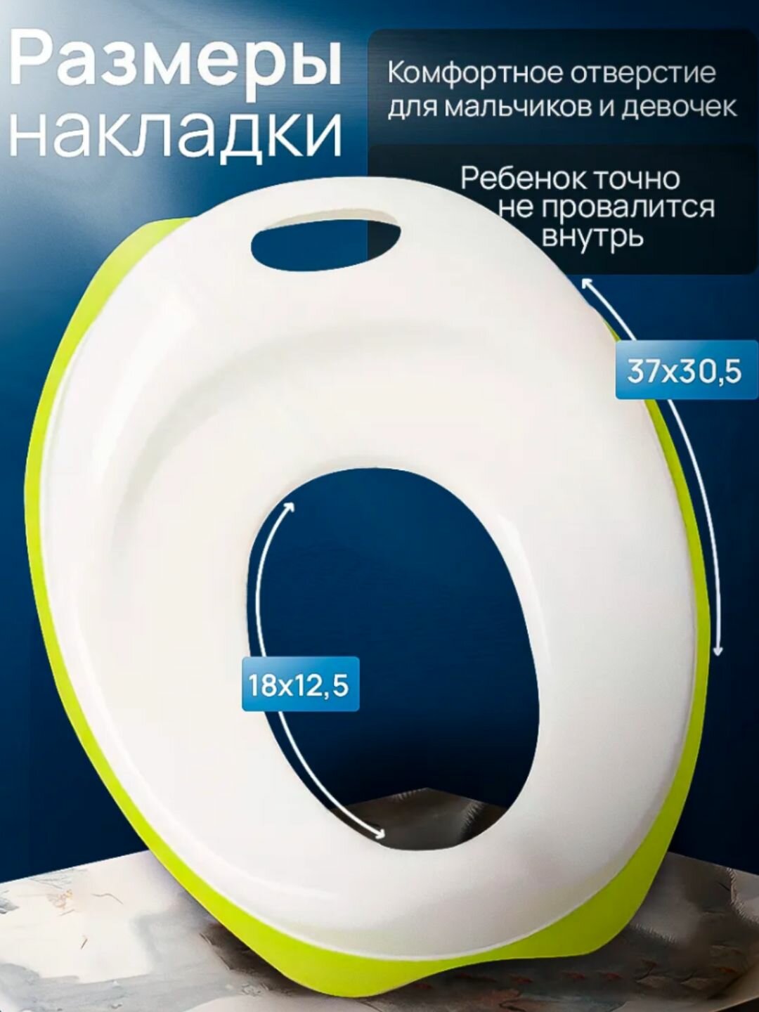 Детское сиденье, накладка для унитаза, детский адаптер для унитаза ИКЕА — фото 1