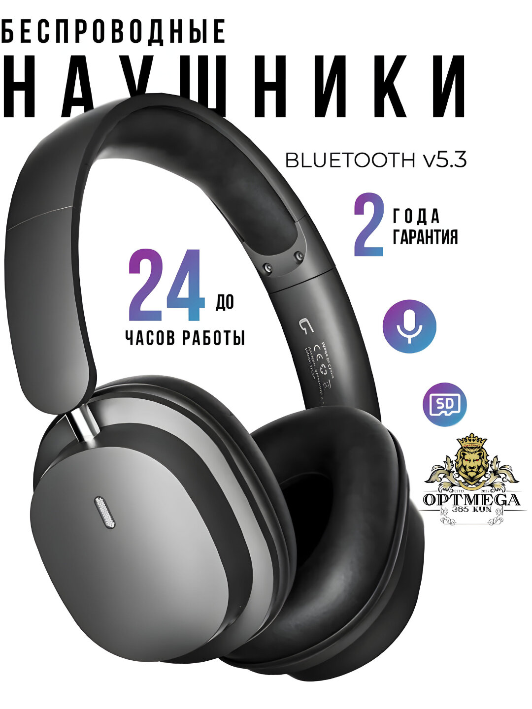 Наушники с микрофоном, Bluetooth, 3.5 мм, USB Type-C, бежевый
