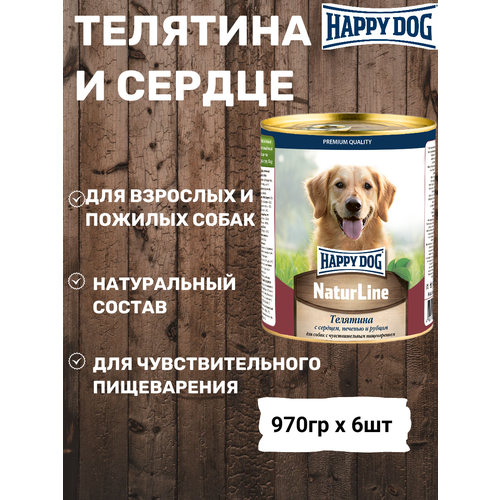 Корм для собак Happy Dog NaturLine, телятина, сердце, печень, рубец 1 уп. х 6 шт. х 970 г