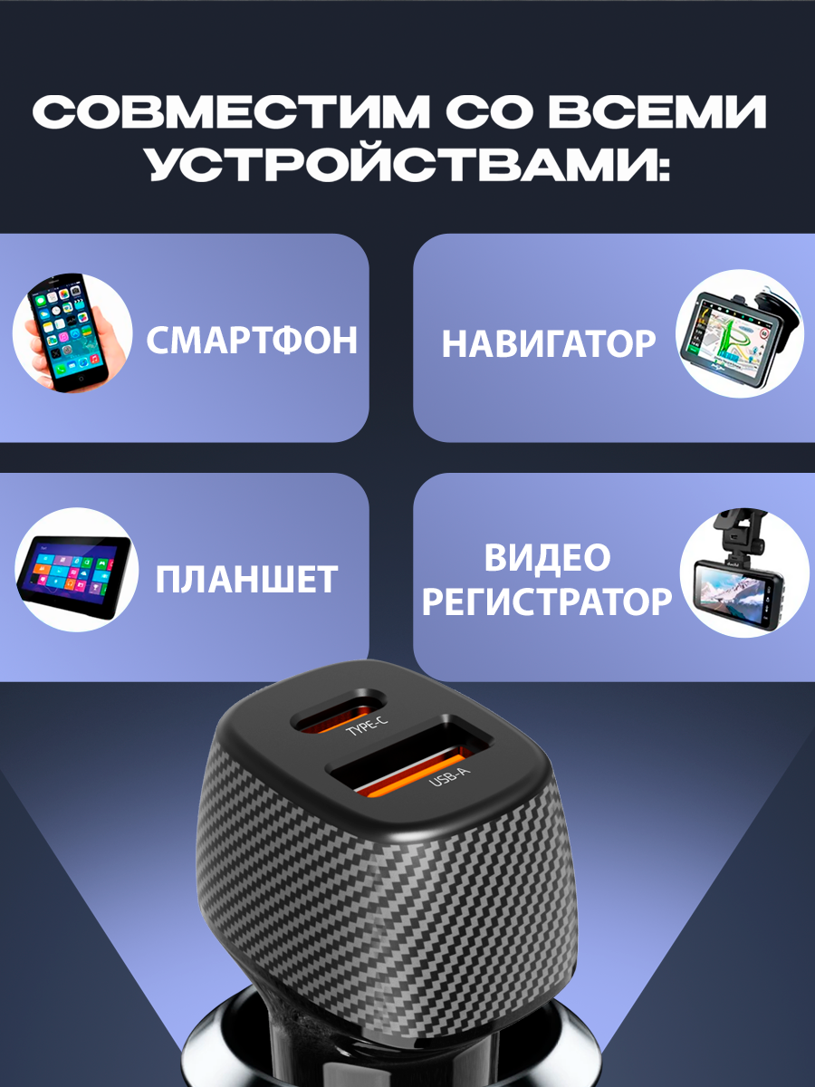 Автомобильная зарядка в прикуриватель, WCR-35, WALKER, 48Вт, USB/Type-C, аксессуары в салон для машины, зарядное устройство для авто на айфон, черный — фото 1