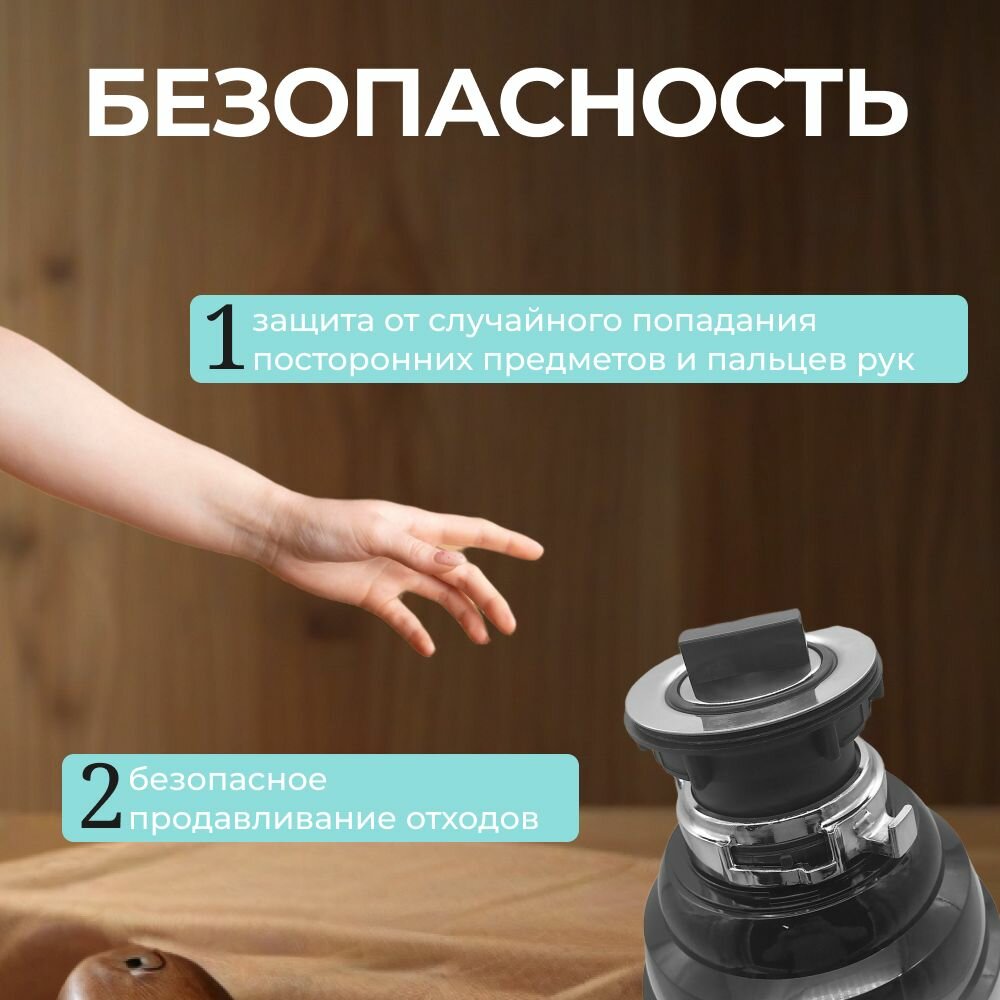Изображение Кухонный измельчитель пищевых отходов Kitchen Food Waste Disposer (XM550CR)
