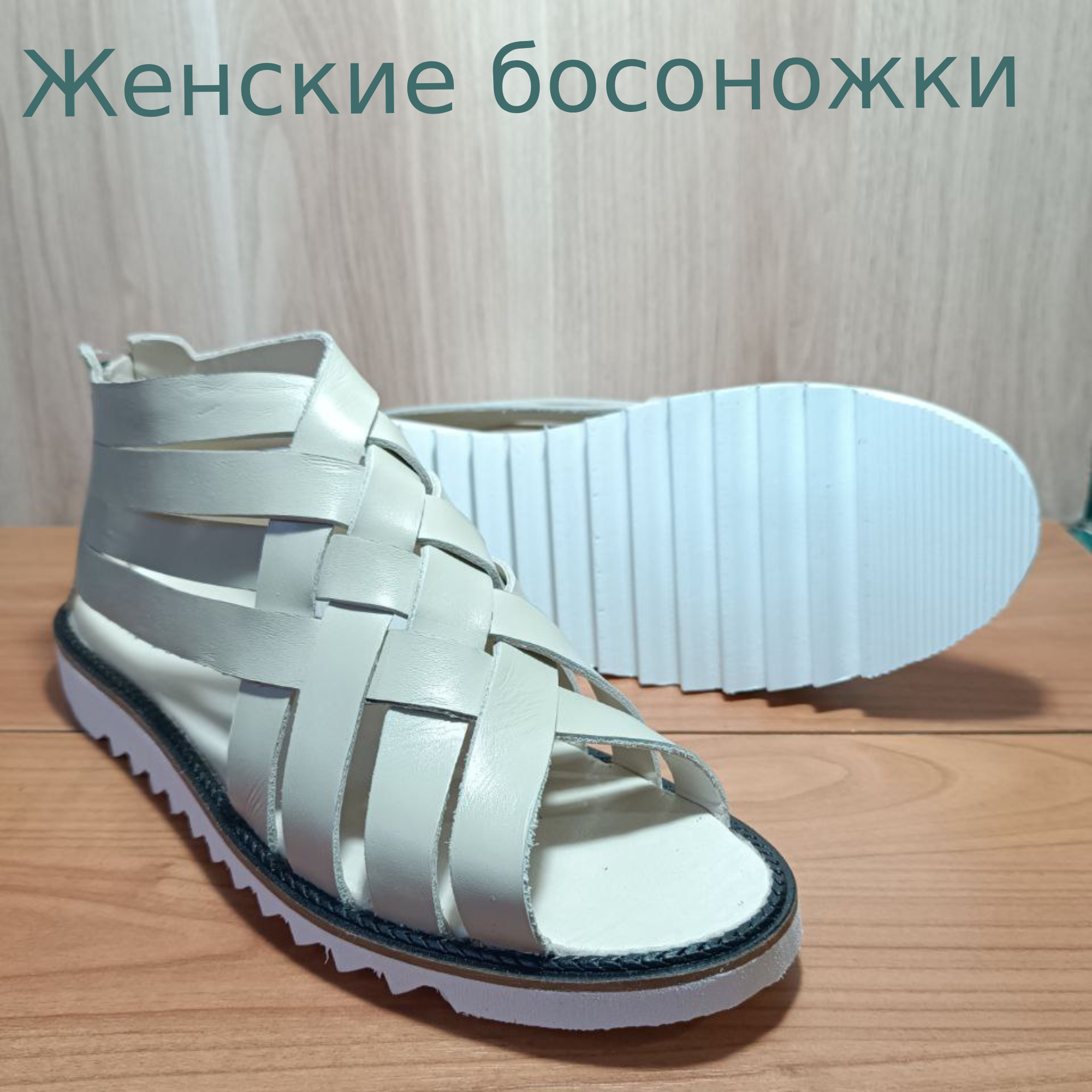 Босоножки кожаные босоножки, размер 44, бежевый/белый — фото 1