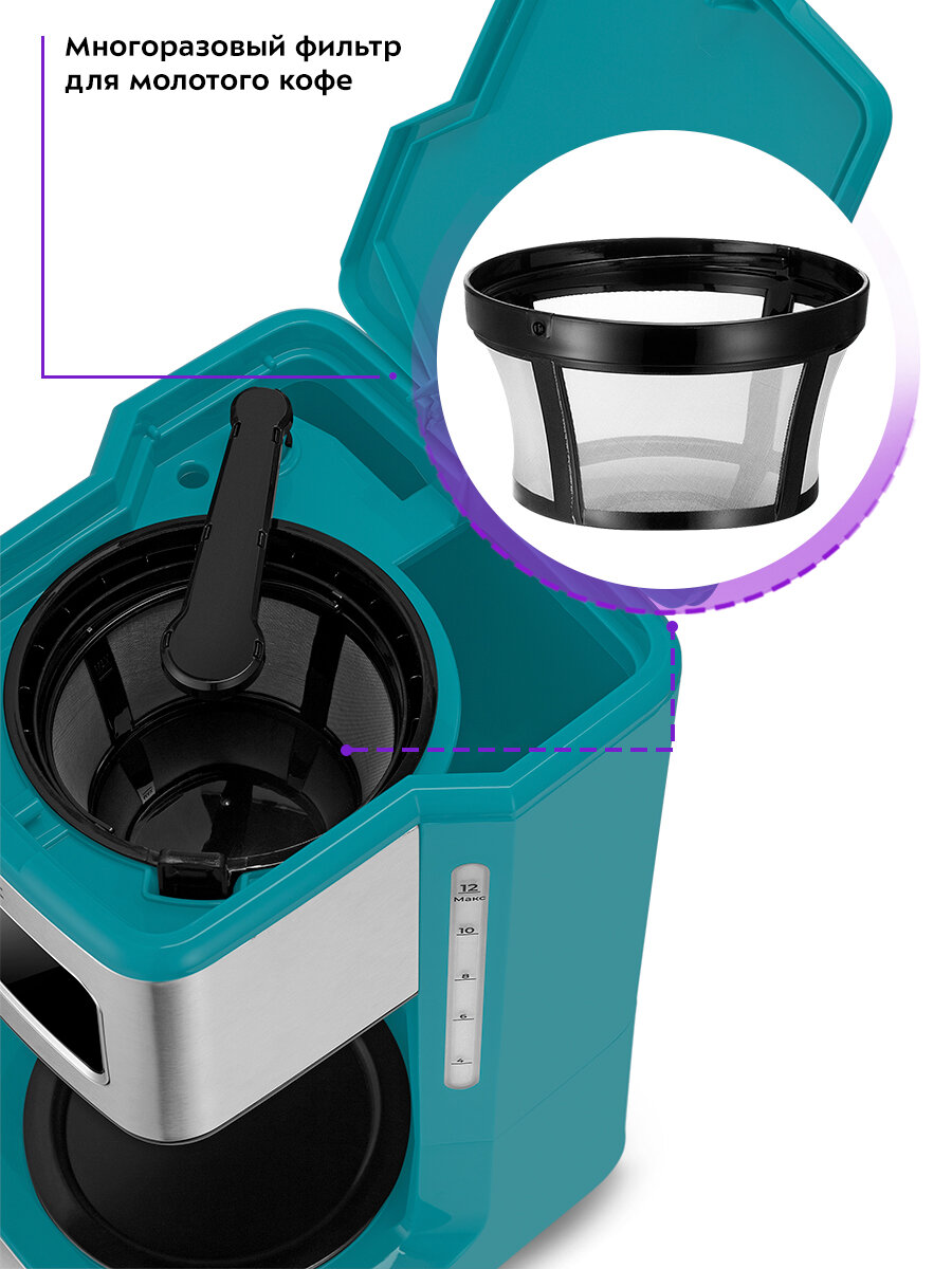 Кофеварка Kitfort КТ-7251 — фото 1